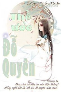 Thề Ước Đỗ Quyên